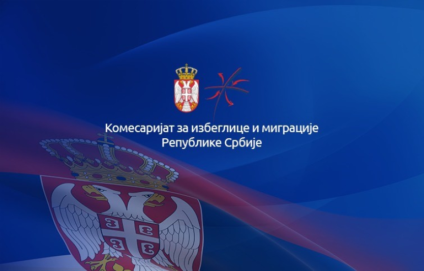 Komesarijat za izbeglice i migracije dobio akreditaciju Nacionalne akademije za javnu upravu za sprovođenje obuka u oblasti upravljanja migracijama