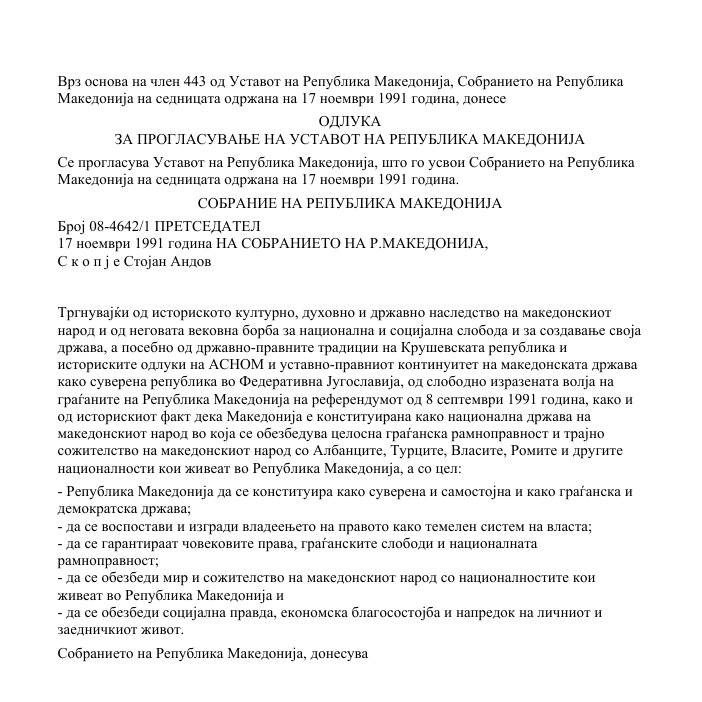 Decision on the Proclamation of the Constitution of the Republic of Macedonia